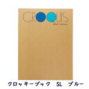 スケッチブック クロッキーブックSLサイズ(大) ブルー/ライトブルーmaruman<マルマン>41-SL-02