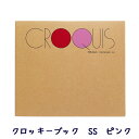 スケッチブック クロッキーブックSSサイズ(小)ピンク/レッドmaruman<マルマン>41-SS-01