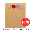 ≪セット販売≫スケッチブック クロッキーブックSM(中) ピンク/レッド 10冊セット maruman<マルマン> 41-SM-01(マル)