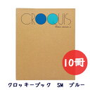 ≪セット販売≫スケッチブック クロッキーブックSM(中) ブルー/ライトブルー 10冊セット maruman<マルマン> 41-SM-02(マル)