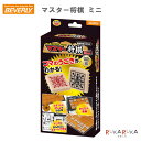 マスター将棋 ミニ ビバリー 410-BOG-025 *ネコポス不可* パーティーゲーム テーブルゲーム プレゼント お祝い 5歳以上