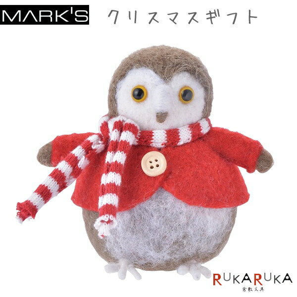 乐天商城 - モコモコアニマル・フクロウ MARK'S マークス 439-IMP-OB06-A *ネコポス不可* クリスマス 置物 雑貨 フクロウ 梟