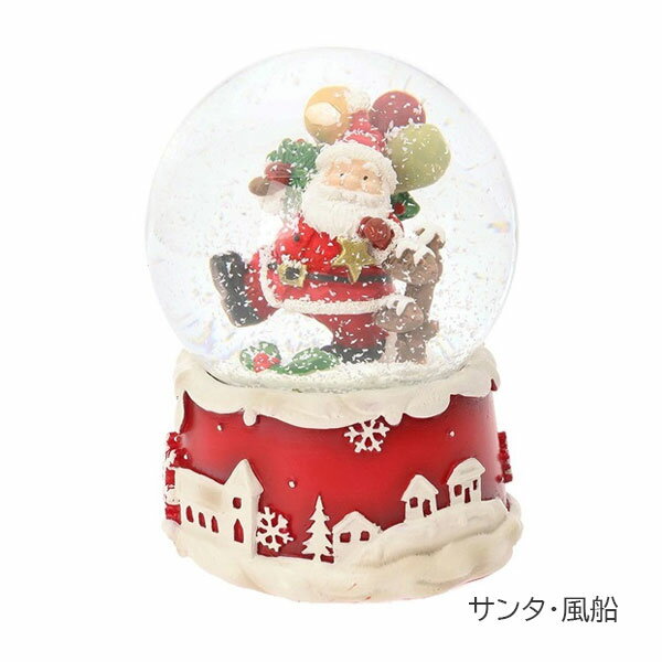 スノードーム M [全3種] MARK'S マークス 439-GUO-SD155-* *ネコポス不可* Christmas クリスマスオブジェ 置物 ツリー サンタ