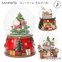 Xm[h[ IS[ [S3] MARK'S }[NX 439-GUO-SD156-* *lR|Xs* Christmas NX}XIuWF u c[ T^ 