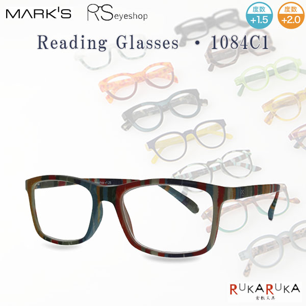 リーディンググラス 1084C1 [2種類] マークス 439-RSE-GLS017-** *ネコポス不可* 老眼鏡 拡大鏡 シニアグラス 敬老の日 ギフト おしゃれ 読書用 眼鏡 メガネ 便利