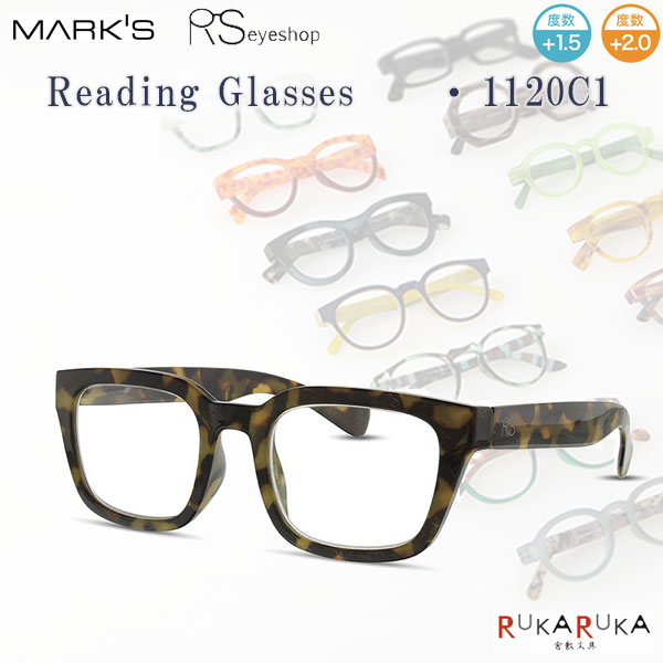 リーディンググラス 1120C1 [2種類] マークス 439-RSE-GLS008-** *ネコポス不可* 老眼鏡 拡大鏡 シニアグラス 敬老の日 ギフト おしゃれ 読書用 眼鏡 メガネ 便利 65_B