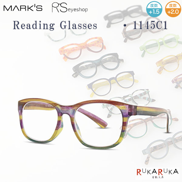 リーディンググラス 1145C1 [2種類] マークス 439-RSE-GLS013-** *ネコポス不可* 老眼鏡 拡大鏡 シニアグラス 敬老の日 ギフト おしゃれ 読書用 眼鏡 メガネ 便利 65_B