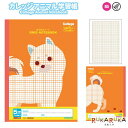 College Animal Notebook《カレッジアニマル学習帳》5ミリ方眼ノート B5 柴犬 オレンジ キョクトウ/極東ノート 44-LT01OR 【4冊ネコポス可】