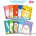 ≪セット販売≫【10冊パック】College Animal Notebook《カレッジアニマル学習帳》 5ミリ方眼ノート B5 全種MIX キョクトウ/極東ノート 44-LT01MIX-10 ネコポス不可