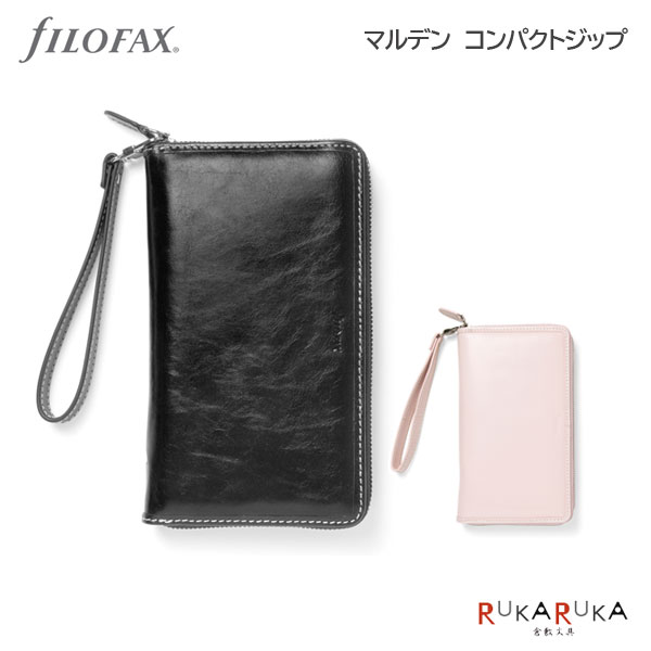 ファイロファックス 手帳 システム手帳 マルデン コンパクトジップ 15mmリング 6穴 [全2色] fILOFAX（ファイロファックス）441-02263*【送料無料※】ギフト お祝い 新社会人 こだわり 人気 Malden 財布