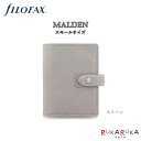 ≪正規取扱店≫◇19mmリング/6穴◇　システム手帳fILOFAX（ファイロファックス）スモールサイズ/ポケットサイズ MALDEN（マルデン）441-025812≪ストーン≫ グレー