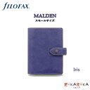 ≪正規取扱店≫◇19mmリング◇　システム手帳fILOFAX（ファイロファックス）　スモールサイズ/ポケットサイズ MALDEN（マルデン）　441-025816≪アイリス≫