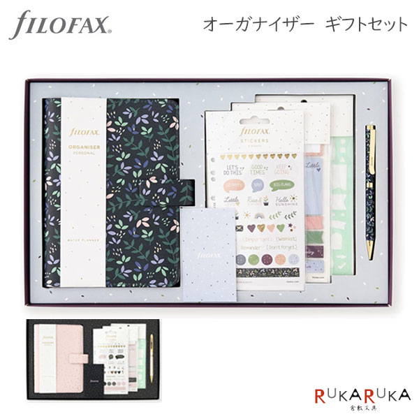 Garden《ガーデン》/Confetti《コンフェッティ》オーガナイザー ギフトセットシステム手帳 [バイブルサ..