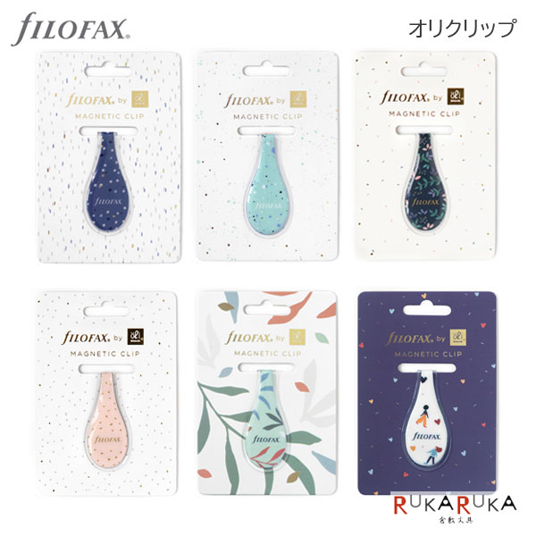 Oli clip オリクリップ［6種］fILOFAX（ファイロファックス） 441-132*** 【ネコポス可】[M便 1/10] システム手帳 インデックス しおり ギフト こだわり 人気インディゴ エクスプレッション ガーデン コンフェッティトゥギャザー ボタニカルのサムネイル