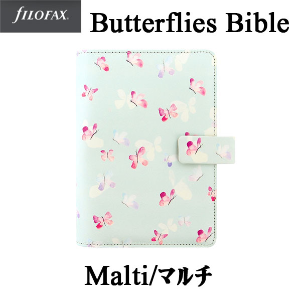 Rakuten - ≪正規取扱店≫◇23mmリング◇システム手帳fILOFAX（ファイロファックス）バイブルサイズBUTTERFLIES（バタフライ）　441-027033≪MULTI/マルチ≫