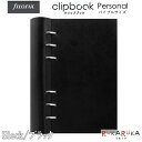 ≪正規取扱店≫Filofax（ファイロファックス） クリップブック（合皮） Personal/バイブルサイズ [Black/ブラック] 441-023628 *ネコポス便不可* カスタマイズ リフィラブル ノート 折り返せる 書きやすい システム手帳