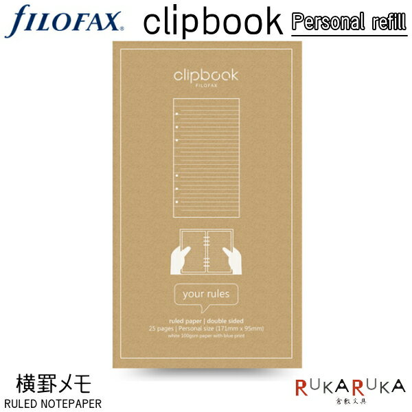 ≪正規取扱店≫Filofax（ファイロフ