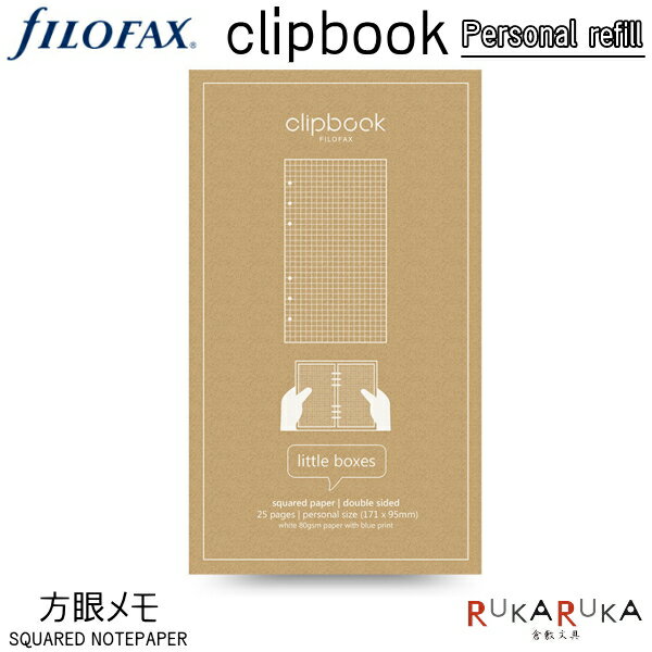 ≪正規取扱店≫Filofax（ファイロフ