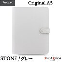 ファイロファックス 手帳 ≪正規取扱店≫ ◇25mmリング◇Filofax（ファイロファックス） システム手帳 オリジナル≪STONE/ストーン≫ A5サイズ 441-026067 【送料無料！（※北海道・沖縄は送料700円）即納可】グレー シンプル ビジネス手帳 ギフト プレゼント お祝い