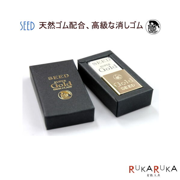天然ゴム消しゴム＜スーパーゴールド＞シード　45-ER-M01のサムネイル
