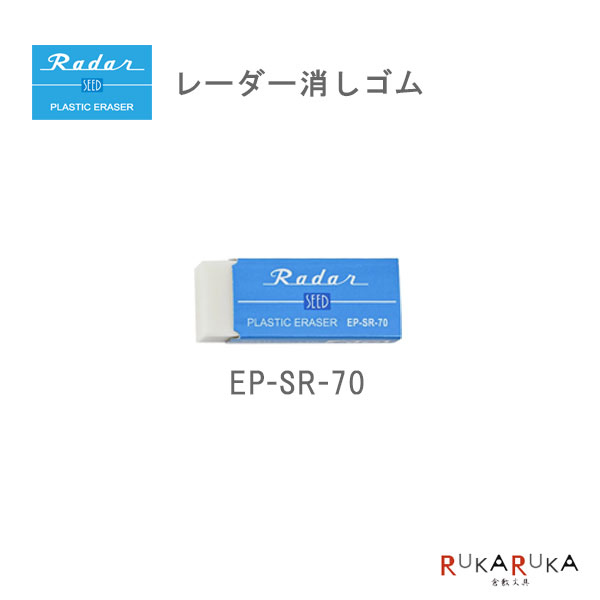 ����ʸ��RUKARUKA���㤨��֥졼������Reader�� �ä�����70 ������ 45-EP-SR-70 �ڥͥ��ݥ��ġ� [M�� 1/126] ���־ä����� ��󥿥å������ץ�פβ����Ǥ������ʤ�77�ߤˤʤ�ޤ���