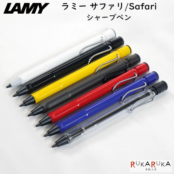 楽天市場】lamy スクリブル シャープペンの通販 楽天市場】lamy スクリブル シャープペンの通販