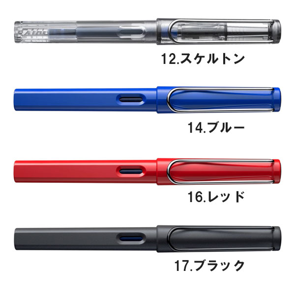 ラミー＜LAMY＞サファリ/Safari 万年筆 [極細・細字・中字] [全7色]LAMY(ラミー) 455-L1** 【条件付きネコポス可】[M便 1/30]ドイツ シンプル プレゼント ギフト クリップ 8989usagiya-10017049 倉敷文具RUKARUKA サンプル画像2
