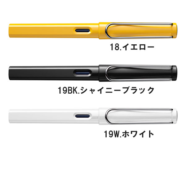 ラミー＜LAMY＞サファリ/Safari 万年筆 [極細・細字・中字] [全7色]LAMY(ラミー) 455-L1** 【条件付きネコポス可】[M便 1/30]ドイツ シンプル プレゼント ギフト クリップ 8989usagiya-10017049 倉敷文具RUKARUKA サンプル画像3