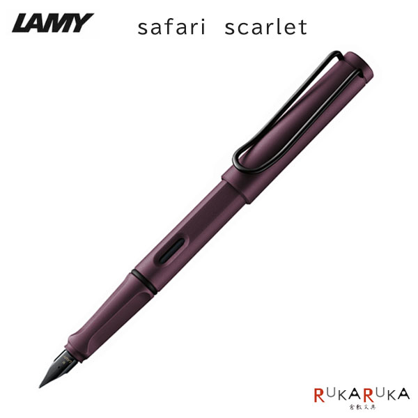 ߡ ե å ǯɮ [EF/F]LAMY(ߡ) 455-L0E3** *ͥݥԲ*safari scarlet ե 65_B