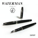 ■即納可能■ WATERMAN エキスパートエッセンシャル ...