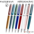 WATERMAN 油性ボールペン メトロポリタン エッセンシャル保証書付 (全8色) ウォーターマン 458 *ネコポス不可* 油性 ウォーターマン ギフト 高級感 S_H