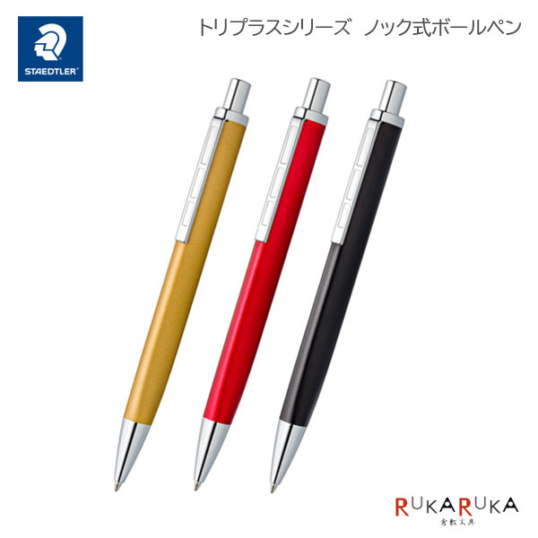 ڸۥƥåɥ顼STAEDTLERȥץ饹꡼ ΥåܡڥM (1.0mm) ĥ󥯥ƥåɥ顼 47-444M**3ڥͥݥ...