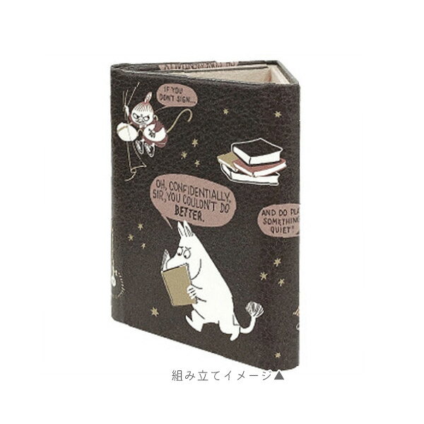 ムーミン 折りたたみメガネスタンド [読書の時間] カミオジャパン 475-227131 *ネ...