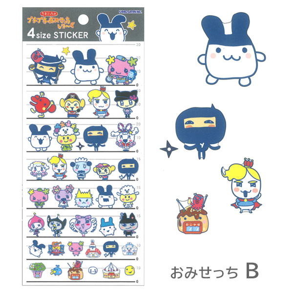 楽天市場】がま口 財布（シール・ステッカー｜ギフトラッピング用品