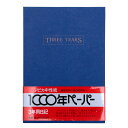 3年用日記《日付表示あり》B5 アピカ D302 思い出 歴史 誕生日 敬老の日 ギフト プレゼント *ネコポス不可*