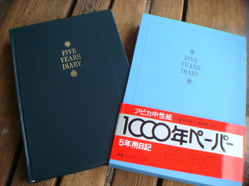 5年用日記《日付表示あり》A5　アピカ　D304　*ネコポス不可*