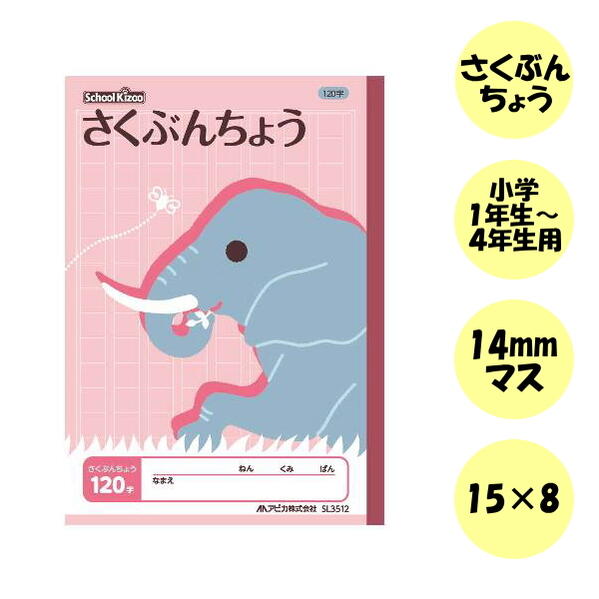 륭å(School Kizoo) ؽĢ֤礦/ʸĢ120/B5ԥ56-SL3512 6ޤǥͥݥġ[...