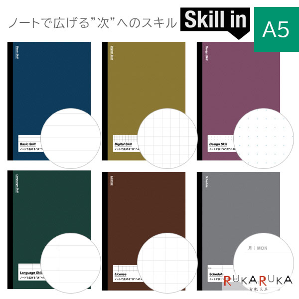 Skill in�ԥ����륤��� A5 [��6����] ���ԥ� 56-CFSA5* �ڥͥ��ݥ��ġ� [M�� 1/6] ���ܥΡ���