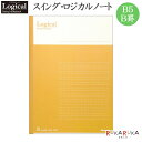 スイング・ロジカルノート B5/B罫 オレンジ ナカバヤシ ノ-B501B-OR【5冊までネコポス可】