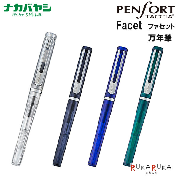 PENFORT Facet եå ǯɮ [4] [ڥ衧3]ʥХ䥷 60-TPF-001-*-* ڥͥݥġƩ 奢 ꡼ʥ...