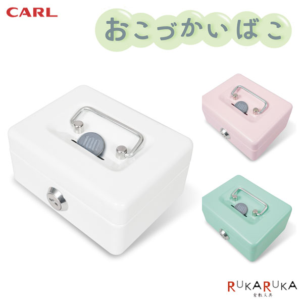 楽天市場】無人 販売 料金 箱の通販