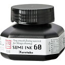 SUMI INK スミ インクジグカートニスト 60ml マンガ イラスト用 呉竹 7-CNCE103-6 ネコポス不可