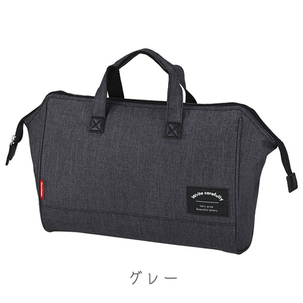 書道セット GC-1910S 呉竹 7-GC191-** *ネコポス不可* 習字 習字セット シンプル