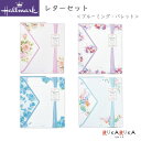 レターセット/ブルーミング・パレット(4種)日本ホールマーク 389-790-2**【ネコポス可】フラワー 手紙 お便り
