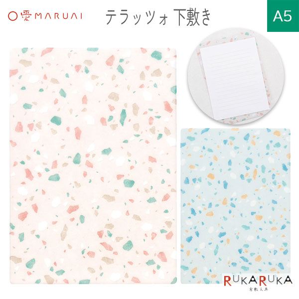 【ネコポス便対応可能商品】 TERRAZZO(テラッツォ) 下じき 大理石や花崗岩などのかけらを混ぜ込んでつくる人工大理石「テラッツォ(テラゾー)」をイメージした下じきです。 淡い色味をベースにカラフルな模様が散りばめられた、遊び心のあるデザインです。 やわらかな質感でしっかり書ける面と、硬めの質感でサラサラ書ける面の2種類を、用途や好みに合わせて使い分けられます。 A5ノートや手帳に使いやすいサイズ感で、勉強・仕事・日記時間にもぴったり。 デスクまわりになじむおしゃれな柄で、毎日の筆記時間をさりげなく彩ります。 2Way下じき 【レター用】マット面 やわらかな質感でしっかり書ける 弾力がありペン先が程よくホールドされすべりにくいので、手紙などをていねいに書きたい時に最適 【ノート用】光沢面 硬めの質感でサラサラ書ける 硬めの質感でペン先がひっかかりにくく、ノートなどサラサラ書くのに最適 【商品仕様】 ・本体サイズ：W148×H210mm ・パッケージサイズ：W156×H230×D3mm ・素材：PVC ★その他の「下敷き」はコチラです。 マルアイ テラッツォ 下じき 下敷き A5 2way ソフト ハード 書き心地 書きやすい ノート 手帳 勉強 仕事 学習 文具 文房具 ステーショナリー テラッツォ柄 大理石柄 石目柄 かわいい おしゃれ シンプル 大人文具 入学 新学期 プレゼント　