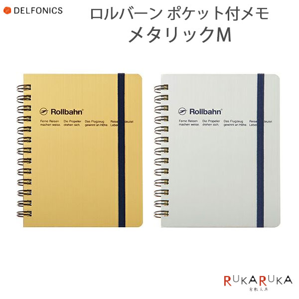 ʸRUKARUKA㤨RollbahnԥС ݥåե ᥿å M [2] ǥե˥å [DELFONICS] 826-500061-***ڥͥݥġ [M 1/3]  Ρ ץ 󥰼 פβǤʤ704ߤˤʤޤ