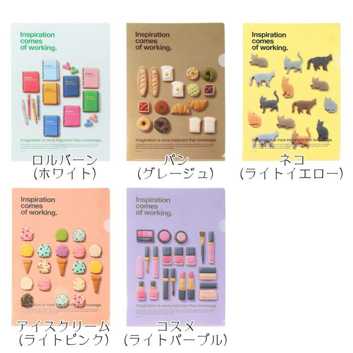 アイシングクッキー アントルポ クリアホルダーA4 [全5柄] デルフォニックス 826-500786-*** *ネコポス不可* 62_C