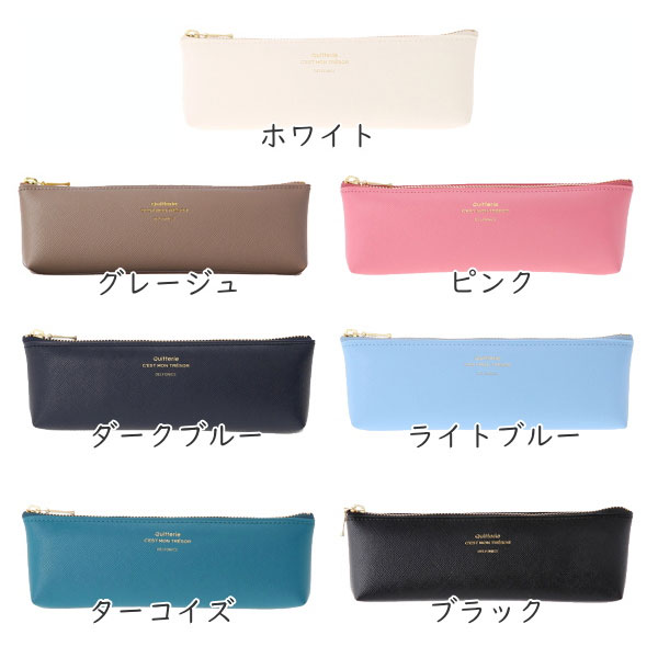 キトリ≪Quitterie≫ ペンケース [全9色] デルフォニックス［DELFONICS] 826-500222 【ネコポス可】[M便 1/8]大人 かわいい シンプル カラー デザイン 65_C 8989usagiya-10007307 倉敷文具RUKARUKA サンプル画像2