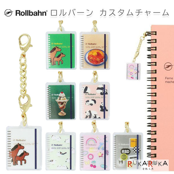 楽天市場】ロルバーン サンリオの通販