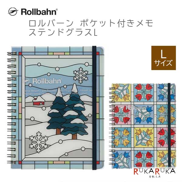 С ݥåդ ƥɥ饹L [2] ǥե˥å 826-501344-***ڥͥݥġ [M 1/2] Rollbahn ...